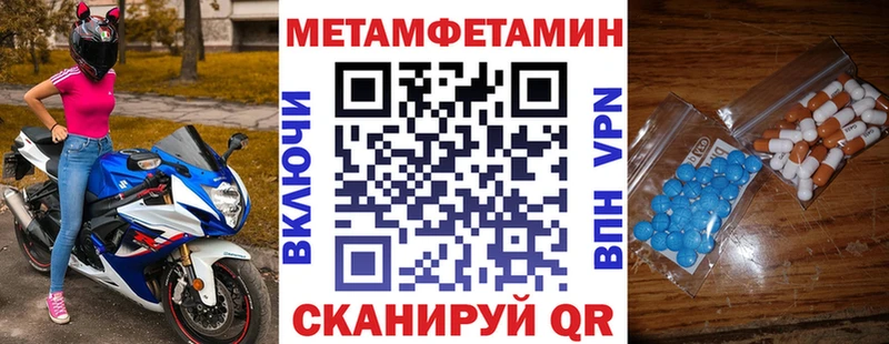 Амфетамин Premium  Вышний Волочёк 