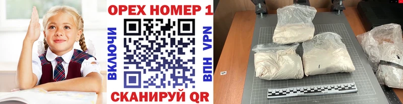 Кокаин VHQ Вышний Волочёк