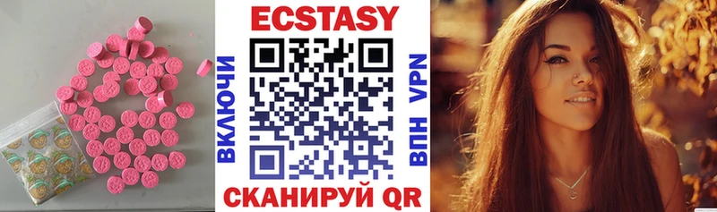 Экстази 300 mg  Вышний Волочёк 