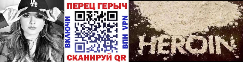ГЕРОИН Афган darknet Telegram Вышний Волочёк