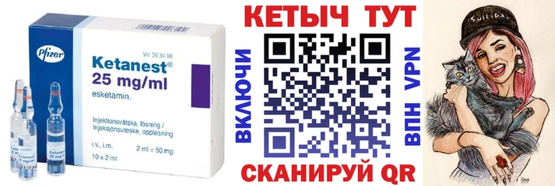 Кетамин VHQ  наркота  Вышний Волочёк 