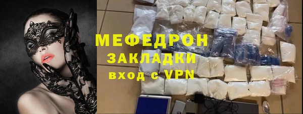 mdma Рославль
