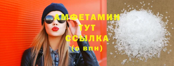 прущий лед Абинск