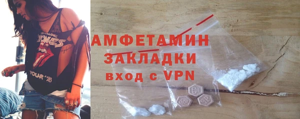прущий лед Абинск