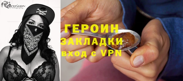 синтетический гашиш Россошь