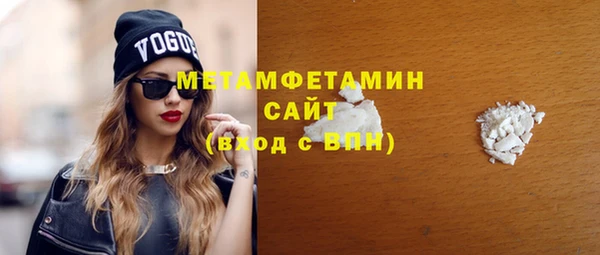 синтетический гашиш Россошь