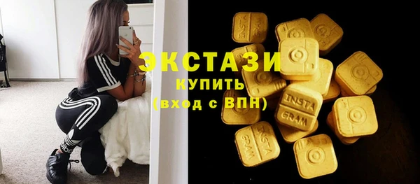 синтетический гашиш Россошь