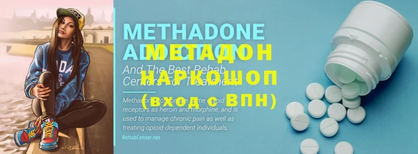 синтетический гашиш Россошь