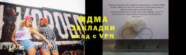 jwh Абдулино