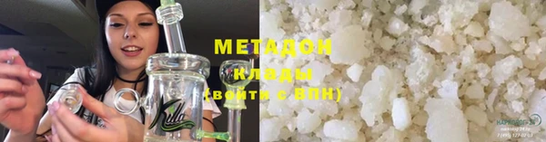 mdma Рославль