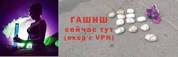 синтетический гашиш Россошь