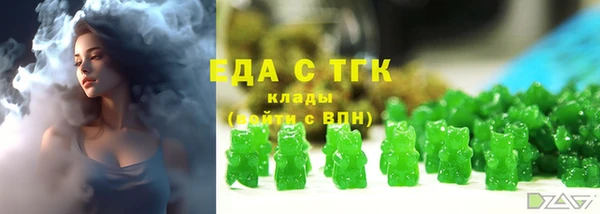 mdma Рославль