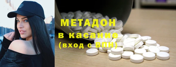 синтетический гашиш Россошь