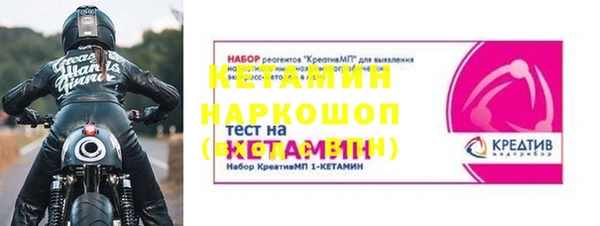 mdma Рославль