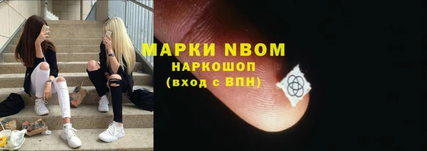 марки nbome Ростов