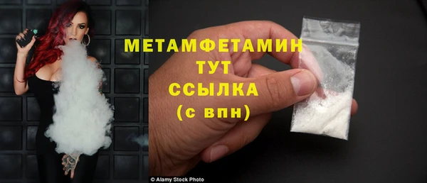 mdma Рославль