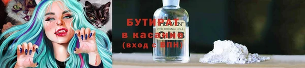 mdma Рославль