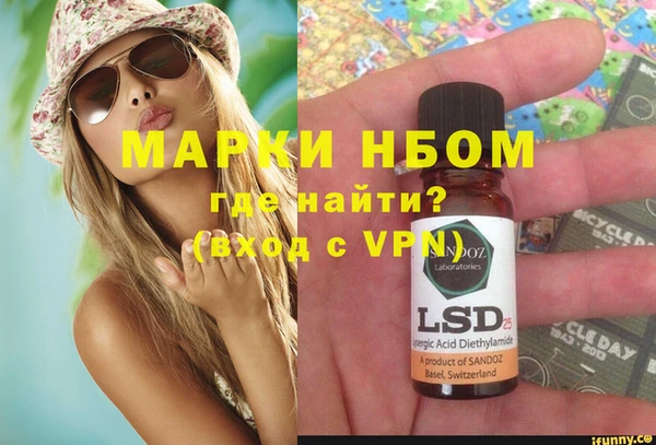 синтетический гашиш Россошь