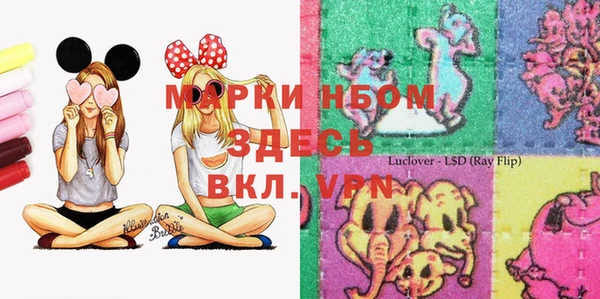 марки nbome Ростов