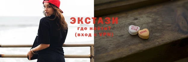 прущий лед Абинск