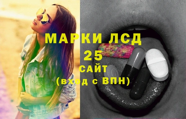 синтетический гашиш Россошь