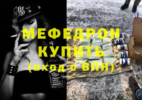 марки nbome Ростов