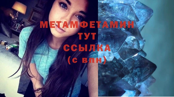 mdma Рославль