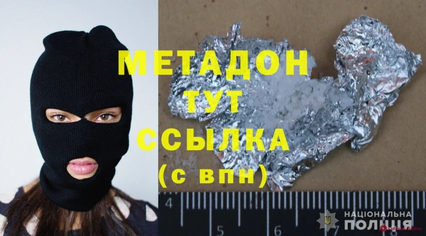 синтетический гашиш Россошь