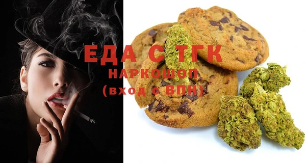синтетический гашиш Россошь