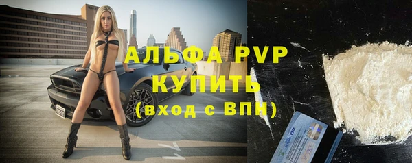 мефедрон VHQ Ачинск