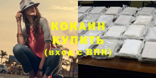 марки nbome Ростов