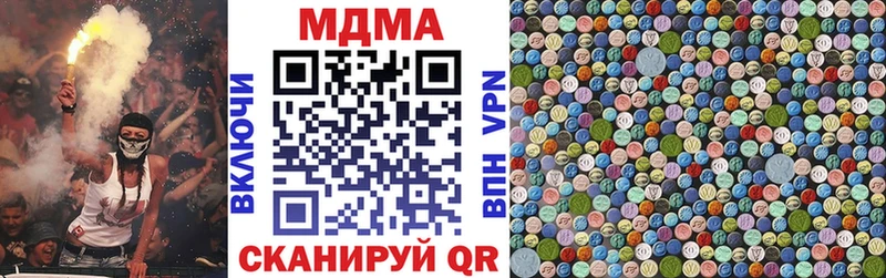 наркота  Вышний Волочёк  МДМА crystal 