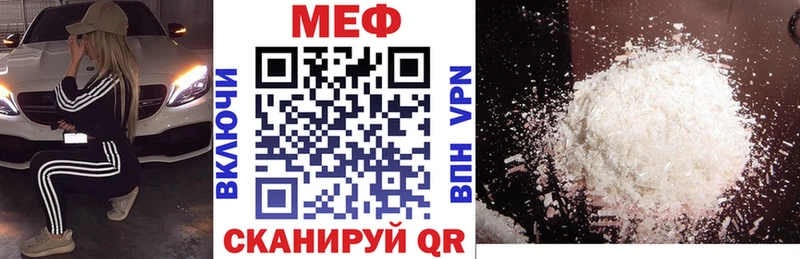 где можно купить   hydra зеркало  Меф mephedrone  Вышний Волочёк 