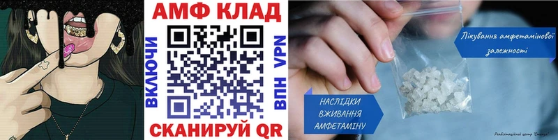 Метамфетамин Декстрометамфетамин 99.9%  гидра зеркало  Вышний Волочёк 