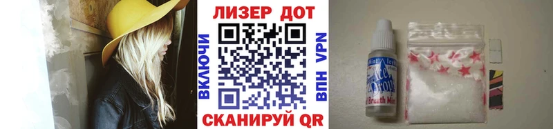 где можно купить наркотик  Вышний Волочёк  Марки 25I-NBOMe 1,5мг 