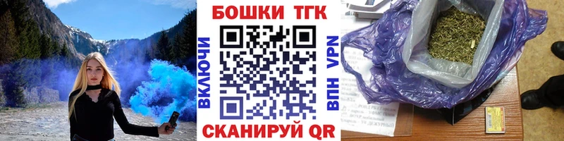 Конопля планчик  ОМГ ОМГ tor  Вышний Волочёк 